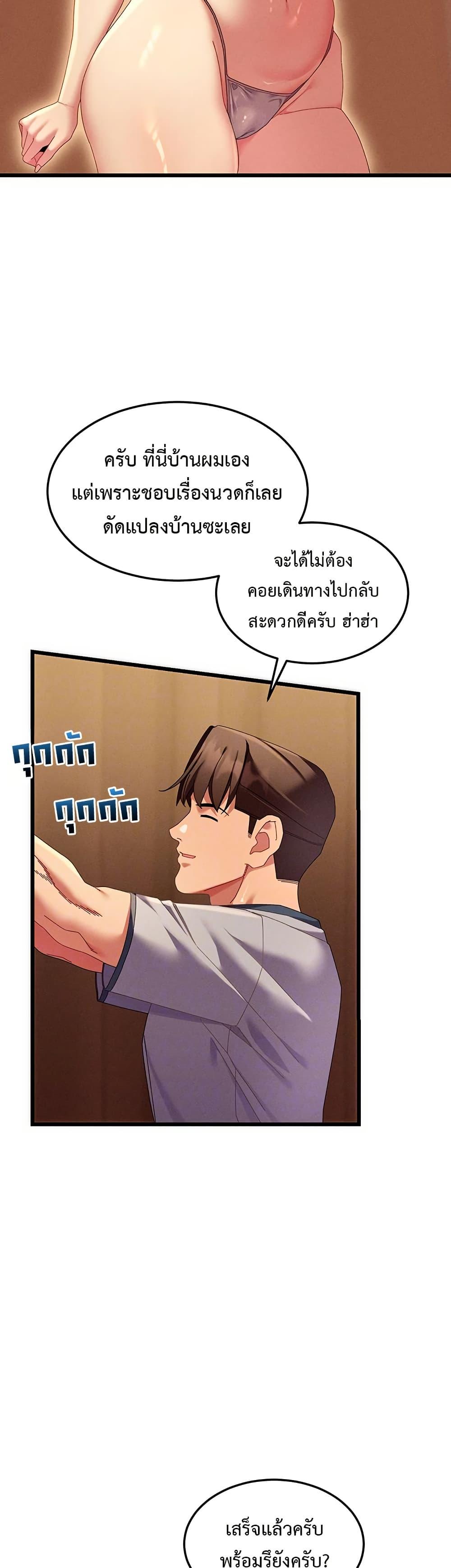 Doujin-Lc- อ่าน โดจิน มังฮวา เกาหลี ญี่ปุ่น จีน แปลไทย New City Massage ตอนที่ 1 2 3 4 5 6 7 8 9 10 11 12 13 14 ฟรี ไม่มีโฆษณา อ่าน โดจิน Manhwa เกาหลี ญี่ปุ่น จีน เรามีครบ คัดมาให้เน้นๆ โดจิน 18+ รับประกันความฟินโดย  Doujin Lc