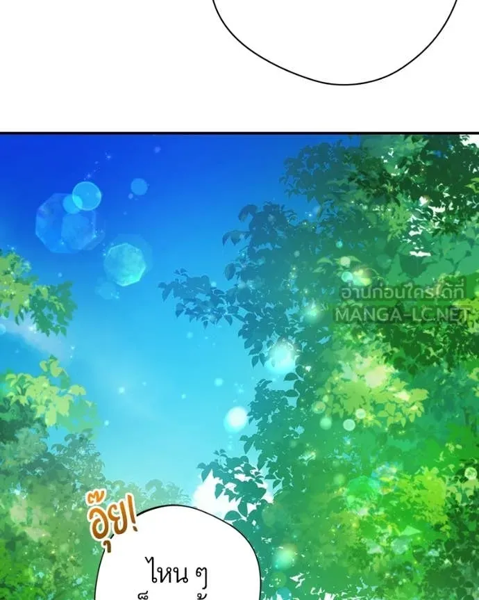 ถ้าเป็นนางร้าย ตอนที่ 36 รูปที่ 113