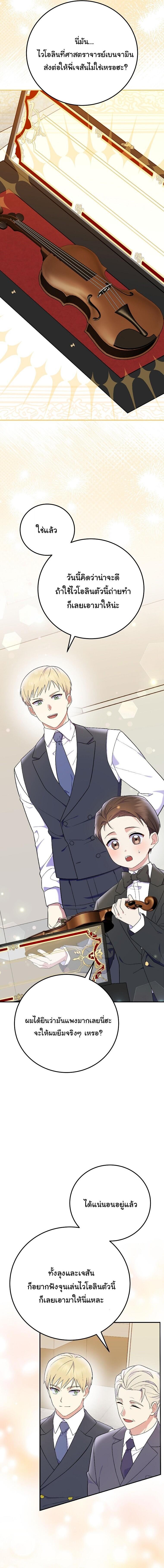 Manga-lc-com อ่านมังงะ อ่านการ์ตูน ออนไลน์ ฟรี Superstar From Age 0 ตอนที่ 1 2 3 4 5 6 7 8 9 10 11 12 13 14 ฟรี ไม่มีโฆษณา Manga-lc - อ่าน มังงะ อ่าน การ์ตูน ออนไลน์ อ่านมังงะ ฟรี