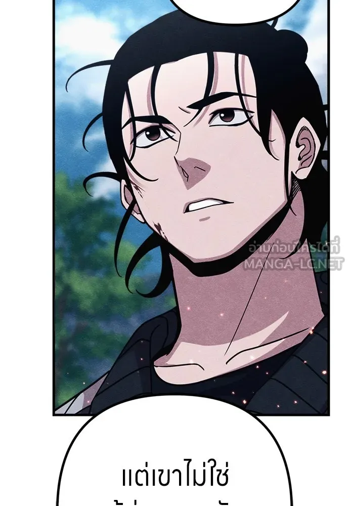 Zombie X Slasher ตอนที่ 84 รูปที่ 48