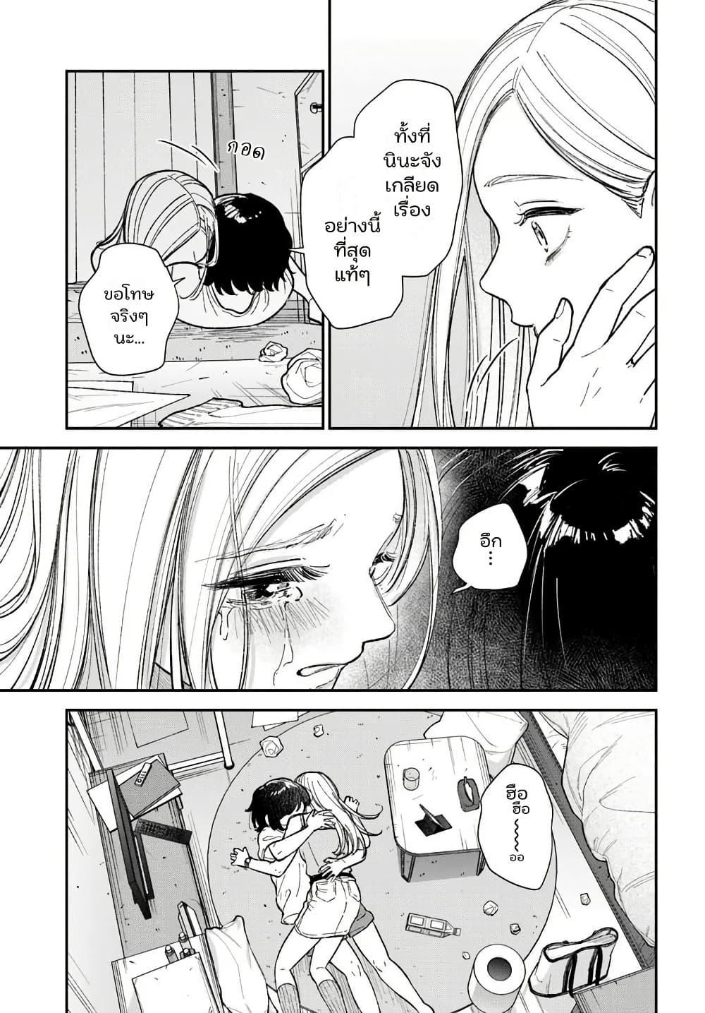 Manga-lc-com อ่านมังงะ อ่านการ์ตูน ออนไลน์ ฟรี Isso, Koi dattara yokatta no ni ตอนที่ 1 2 3 4 5 6 7 8 9 10 11 12 13 14 ฟรี ไม่มีโฆษณา Manga-lc - อ่าน มังงะ อ่าน การ์ตูน ออนไลน์ อ่านมังงะ ฟรี