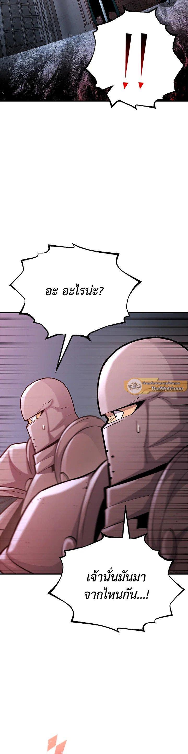 Manga-lc-com อ่านมังงะ อ่านการ์ตูน ออนไลน์ ฟรี Standard of Reincarnation ตอนที่ 1 2 3 4 5 6 7 8 9 10 11 12 13 14 ฟรี ไม่มีโฆษณา Manga-lc - อ่าน มังงะ อ่าน การ์ตูน ออนไลน์ อ่านมังงะ ฟรี