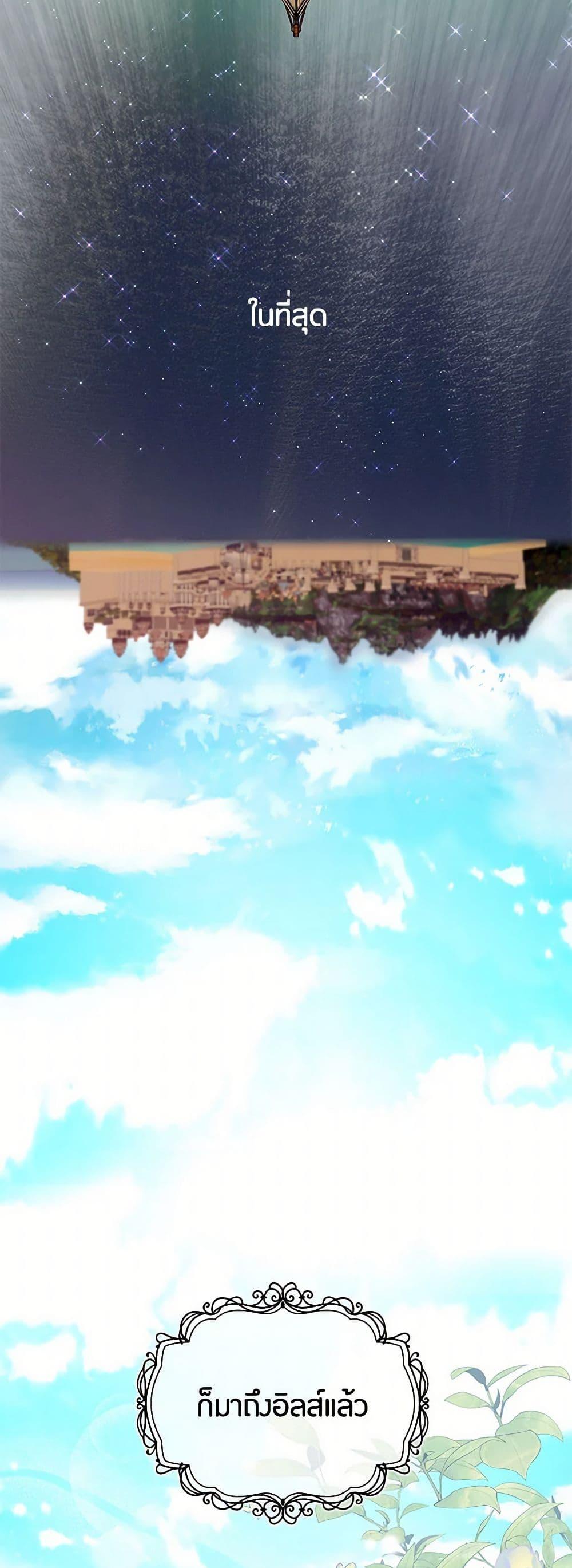 Manga-lc-com อ่านมังงะ อ่านการ์ตูน ออนไลน์ ฟรี The Elegant Sea of Savagery ตอนที่ 1 2 3 4 5 6 7 8 9 10 11 12 13 14 ฟรี ไม่มีโฆษณา Manga-lc - อ่าน มังงะ อ่าน การ์ตูน ออนไลน์ อ่านมังงะ ฟรี