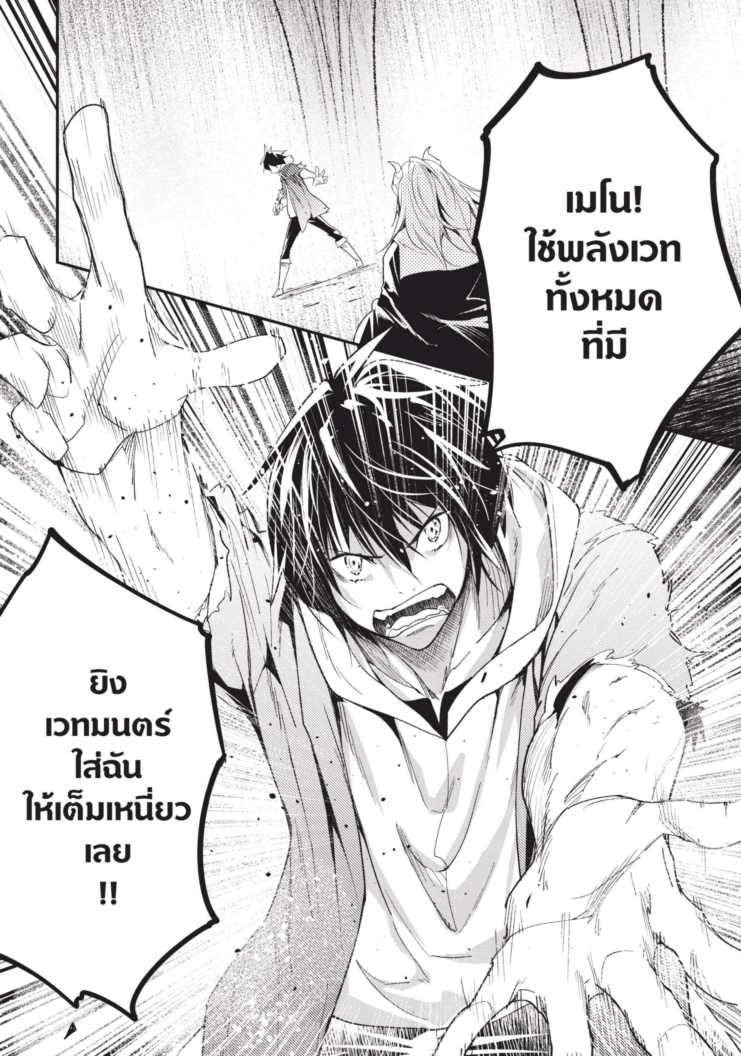 Manga-lc-com อ่านมังงะ อ่านการ์ตูน ออนไลน์ ฟรี Lv999 no Murabito ชาวบ้าน LV999 ตอนที่ 1 2 3 4 5 6 7 8 9 10 11 12 13 14 ฟรี ไม่มีโฆษณา Manga-lc - อ่าน มังงะ อ่าน การ์ตูน ออนไลน์ อ่านมังงะ ฟรี