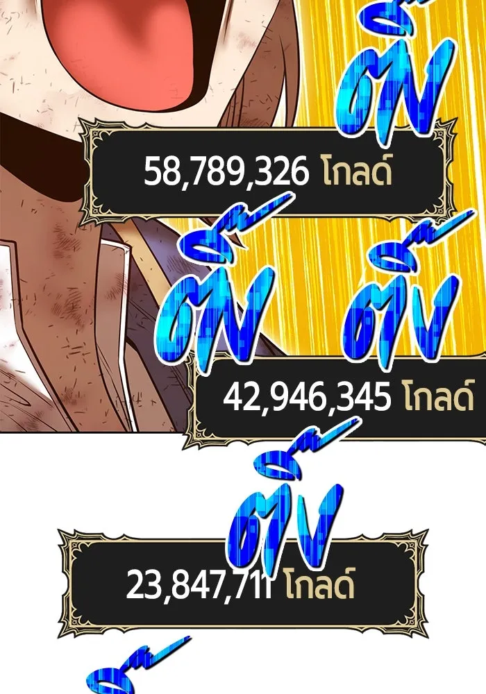 +99 ท่อนไม้พร้อมบวก ตอนที่ 69 อนาเธอร์เวิลด์ (2) รูปที่ 271