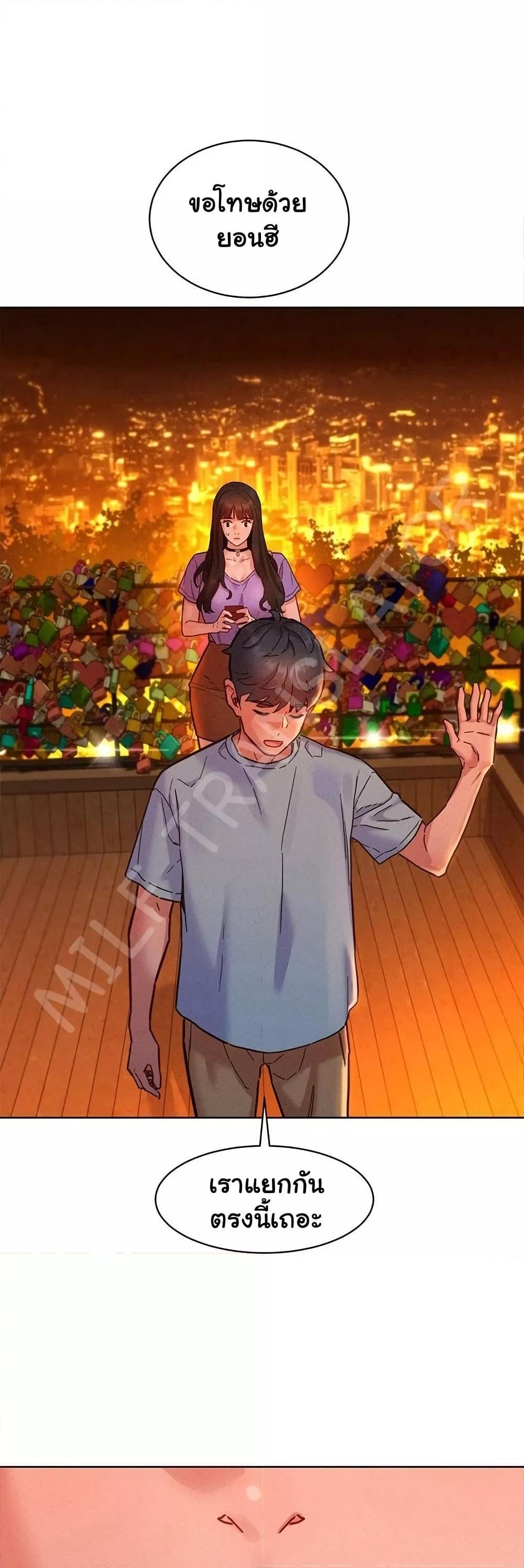 Doujin-Lc- อ่าน โดจิน มังฮวา เกาหลี ญี่ปุ่น จีน แปลไทย Let’s Hang Out from Today ตอนที่ 1 2 3 4 5 6 7 8 9 10 11 12 13 14 ฟรี ไม่มีโฆษณา อ่าน โดจิน Manhwa เกาหลี ญี่ปุ่น จีน เรามีครบ คัดมาให้เน้นๆ โดจิน 18+ รับประกันความฟินโดย  Doujin Lc