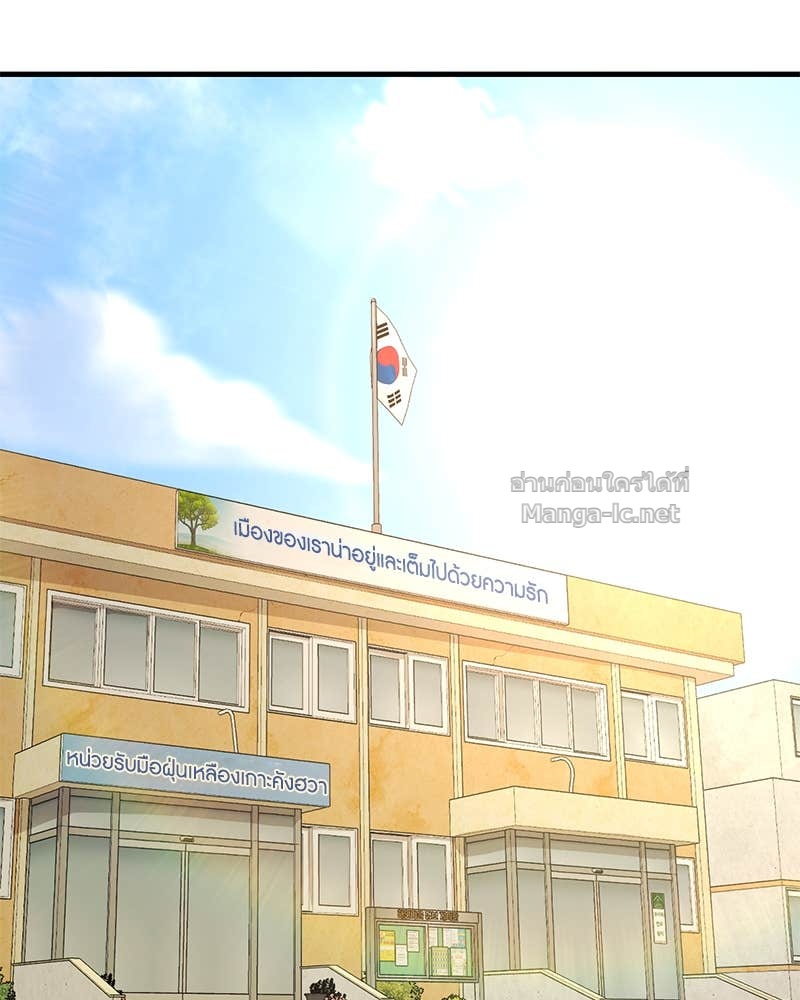 Doujin-Lc- อ่าน โดจิน มังฮวา เกาหลี ญี่ปุ่น จีน แปลไทย ข้าราชการพิเศษ ตอนที่ 1 2 3 4 5 6 7 8 9 10 11 12 13 14 ฟรี ไม่มีโฆษณา อ่าน โดจิน Manhwa เกาหลี ญี่ปุ่น จีน เรามีครบ คัดมาให้เน้นๆ โดจิน 18+ รับประกันความฟินโดย Doujin Lc