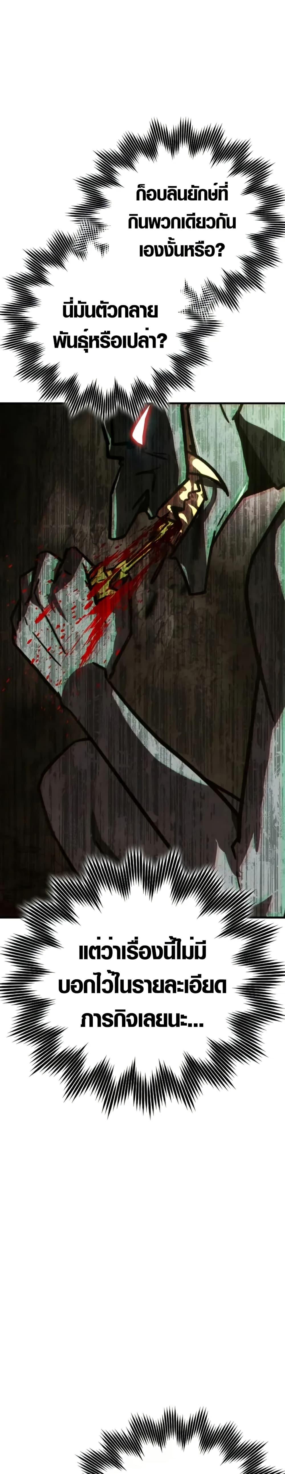 Manga-lc-com อ่านมังงะ อ่านการ์ตูน ออนไลน์ ฟรี Limit-Breaking Genius Mage ตอนที่ 1 2 3 4 5 6 7 8 9 10 11 12 13 14 ฟรี ไม่มีโฆษณา Manga-lc - อ่าน มังงะ อ่าน การ์ตูน ออนไลน์ อ่านมังงะ ฟรี