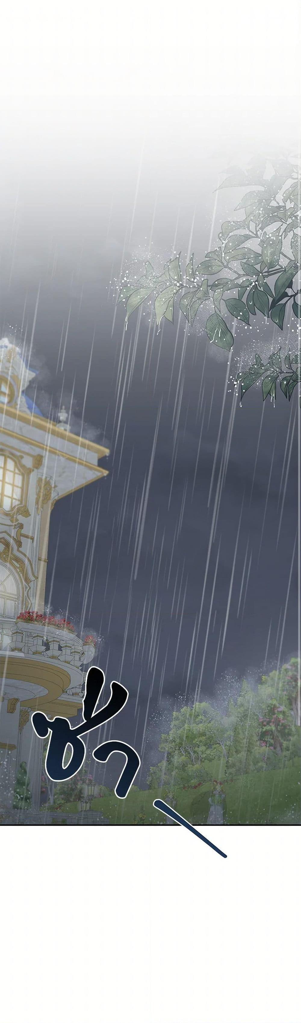 Manga-lc-com อ่านมังงะ อ่านการ์ตูน ออนไลน์ ฟรี The Villain’s Young Backer ตอนที่ 1 2 3 4 5 6 7 8 9 10 11 12 13 14 ฟรี ไม่มีโฆษณา Manga-lc - อ่าน มังงะ อ่าน การ์ตูน ออนไลน์ อ่านมังงะ ฟรี