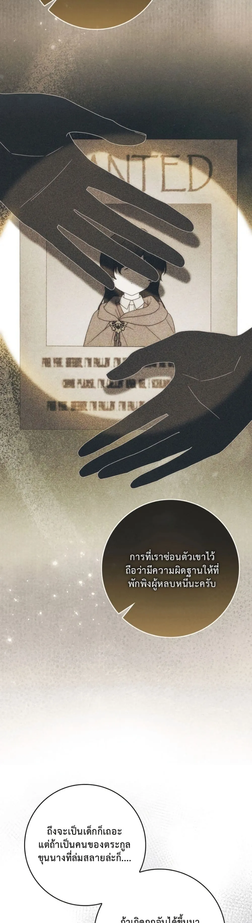Manga-lc-com อ่านมังงะ อ่านการ์ตูน ออนไลน์ ฟรี The Emperor’s Marriage Scam ตอนที่ 1 2 3 4 5 6 7 8 9 10 11 12 13 14 ฟรี ไม่มีโฆษณา Manga-lc - อ่าน มังงะ อ่าน การ์ตูน ออนไลน์ อ่านมังงะ ฟรี