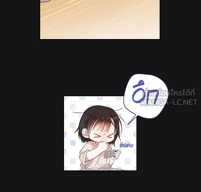 หนูน้อยทรราช ตอนที่ 13 รูปที่ 81