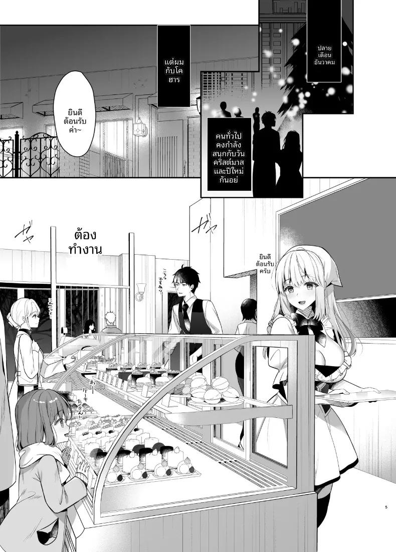 Doujin-Lc- อ่าน โดจิน มังฮวา เกาหลี ญี่ปุ่น จีน แปลไทย ยามค่ำคืนอันศักดิ์สิทธิ์กับแฟนสาวที่เป็นเพื่อนสมัยเด็ก (Takashina Asahi) ตอนที่ 1 2 3 4 5 6 7 8 9 10 11 12 13 14 ฟรี ไม่มีโฆษณา อ่าน โดจิน Manhwa เกาหลี ญี่ปุ่น จีน เรามีครบ คัดมาให้เน้นๆ โดจิน 18+ รับประกันความฟินโดย  Doujin Lc