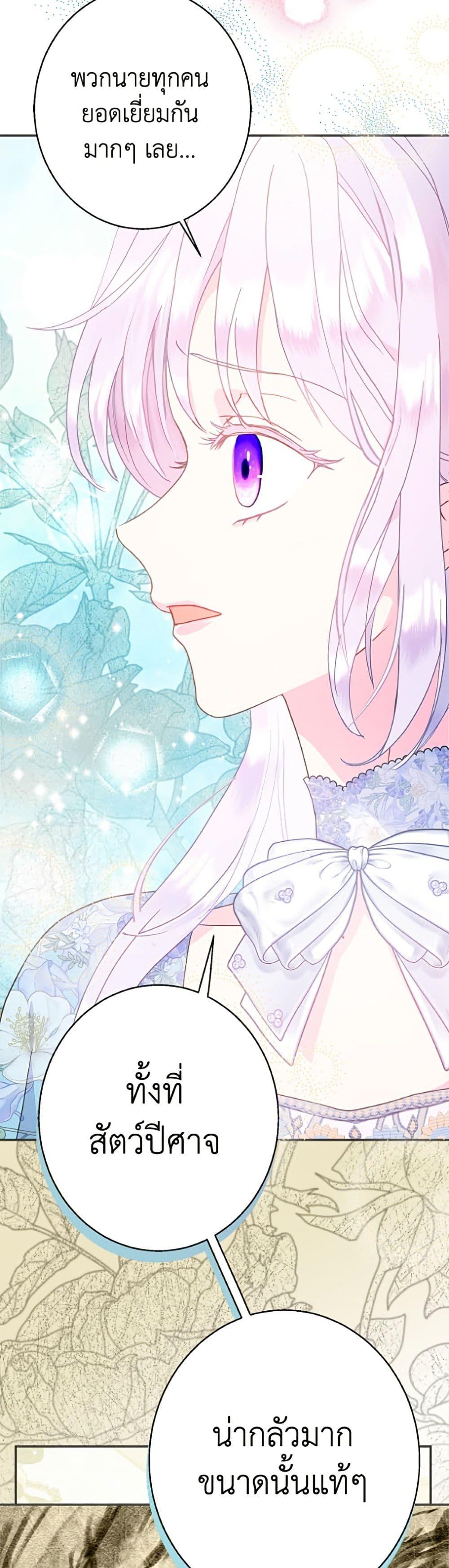 Manga-lc-com อ่านมังงะ อ่านการ์ตูน ออนไลน์ ฟรี Forget My Husband, I’ll Go Make Money ตอนที่ 1 2 3 4 5 6 7 8 9 10 11 12 13 14 ฟรี ไม่มีโฆษณา Manga-lc - อ่าน มังงะ อ่าน การ์ตูน ออนไลน์ อ่านมังงะ ฟรี