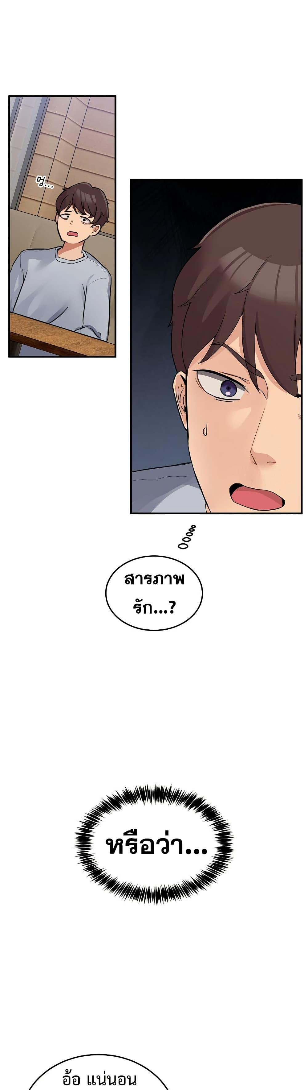 Doujin-Lc- อ่าน โดจิน มังฮวา เกาหลี ญี่ปุ่น จีน แปลไทย No Men Allowed ตอนที่ 1 2 3 4 5 6 7 8 9 10 11 12 13 14 ฟรี ไม่มีโฆษณา อ่าน โดจิน Manhwa เกาหลี ญี่ปุ่น จีน เรามีครบ คัดมาให้เน้นๆ โดจิน 18+ รับประกันความฟินโดย  Doujin Lc