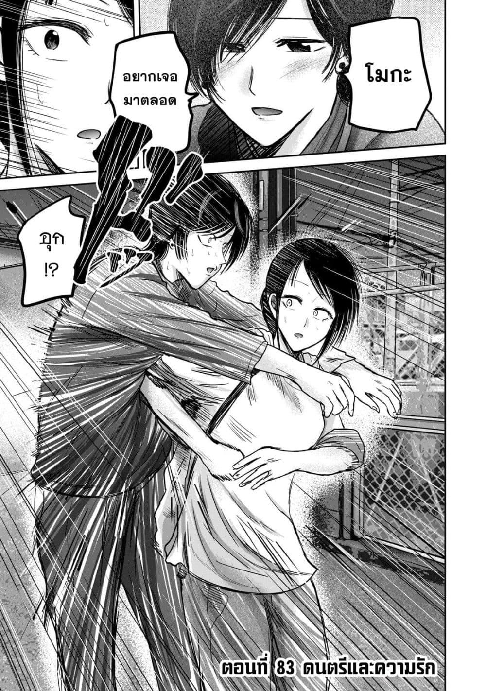 Manga-lc-com อ่านมังงะ อ่านการ์ตูน ออนไลน์ ฟรี Ueno-kun wa kaihatsu-zumi ตอนที่ 1 2 3 4 5 6 7 8 9 10 11 12 13 14 ฟรี ไม่มีโฆษณา Manga-lc - อ่าน มังงะ อ่าน การ์ตูน ออนไลน์ อ่านมังงะ ฟรี
