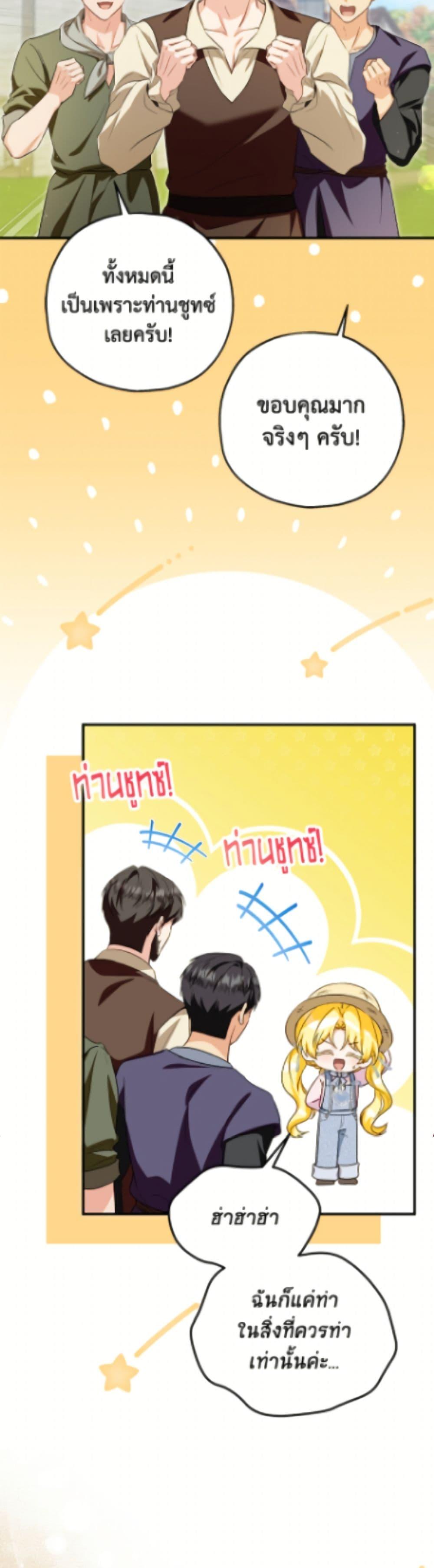 Manga-lc-com อ่านมังงะ อ่านการ์ตูน ออนไลน์ ฟรี The Adopted Daughter-in-law Wants To Leave ตอนที่ 1 2 3 4 5 6 7 8 9 10 11 12 13 14 ฟรี ไม่มีโฆษณา Manga-lc - อ่าน มังงะ อ่าน การ์ตูน ออนไลน์ อ่านมังงะ ฟรี