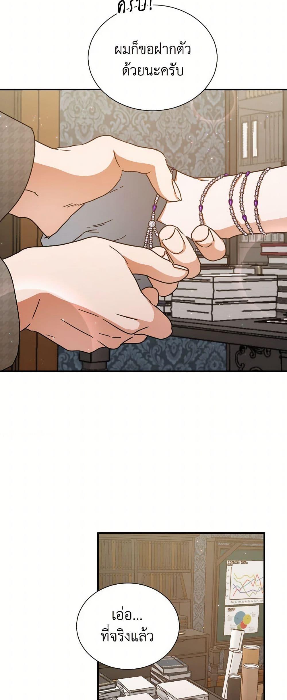 Manga-lc-com อ่านมังงะ อ่านการ์ตูน ออนไลน์ ฟรี Lady Baby ตอนที่ 1 2 3 4 5 6 7 8 9 10 11 12 13 14 ฟรี ไม่มีโฆษณา Manga-lc - อ่าน มังงะ อ่าน การ์ตูน ออนไลน์ อ่านมังงะ ฟรี