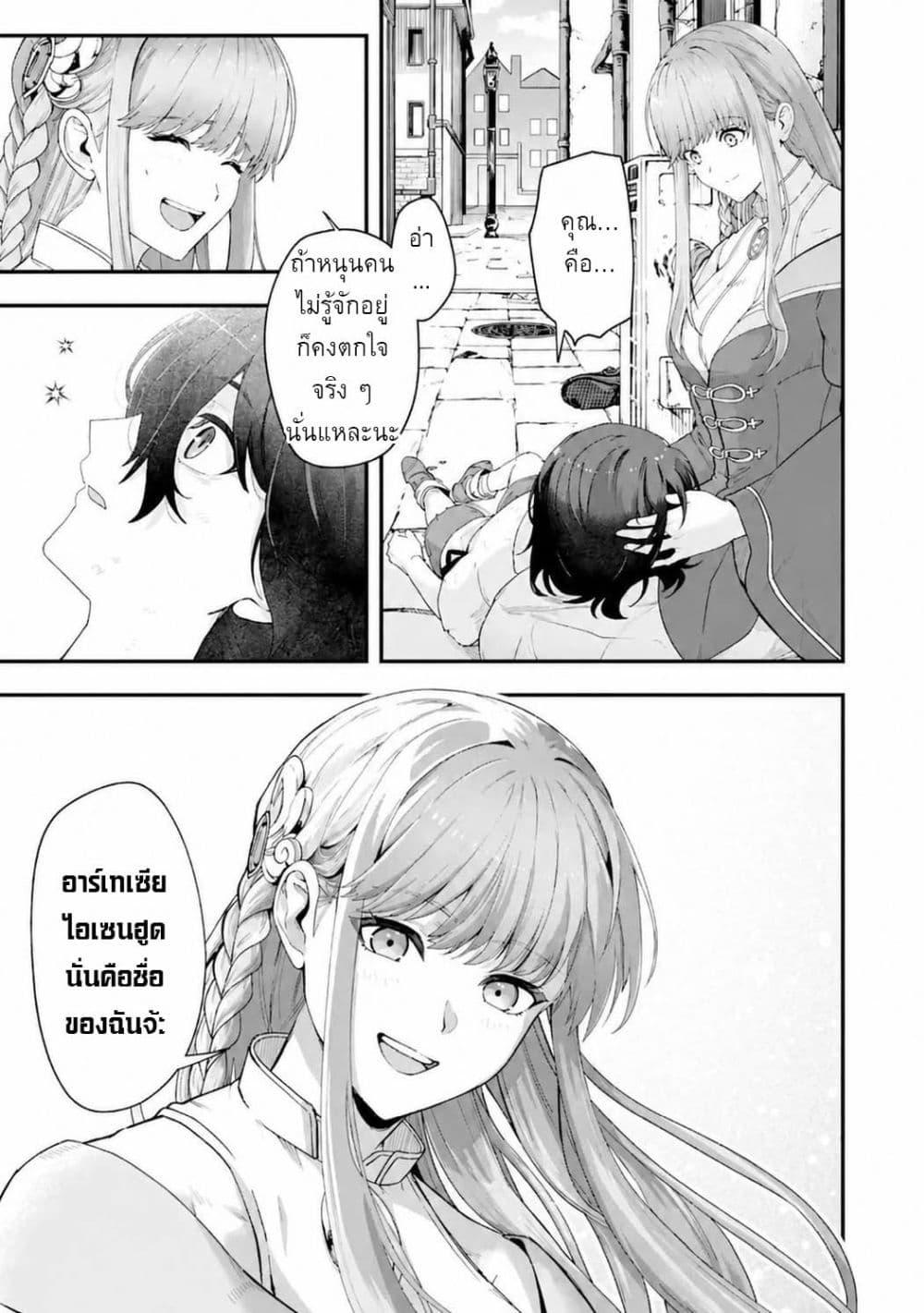 Manga-lc-com อ่านมังงะ อ่านการ์ตูน ออนไลน์ ฟรี Yagate Kuromaku e to Itaru Saitekikai ตอนที่ 1 2 3 4 5 6 7 8 9 10 11 12 13 14 ฟรี ไม่มีโฆษณา Manga-lc - อ่าน มังงะ อ่าน การ์ตูน ออนไลน์ อ่านมังงะ ฟรี