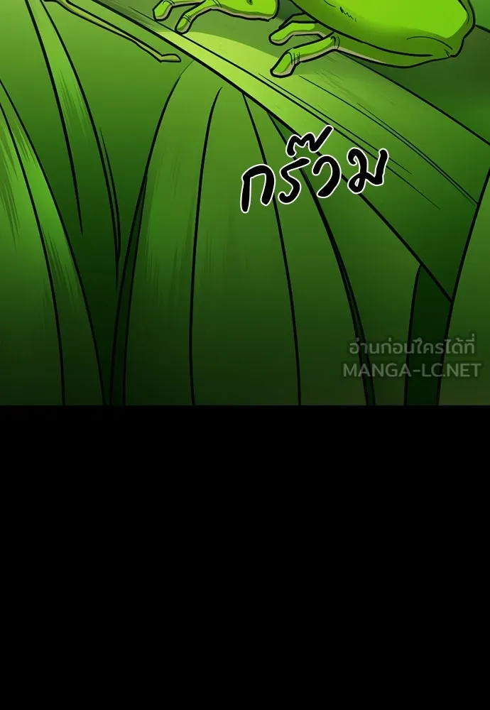 รักแล้วห้ามเลิก ตอนที่ 39 รูปที่ 33