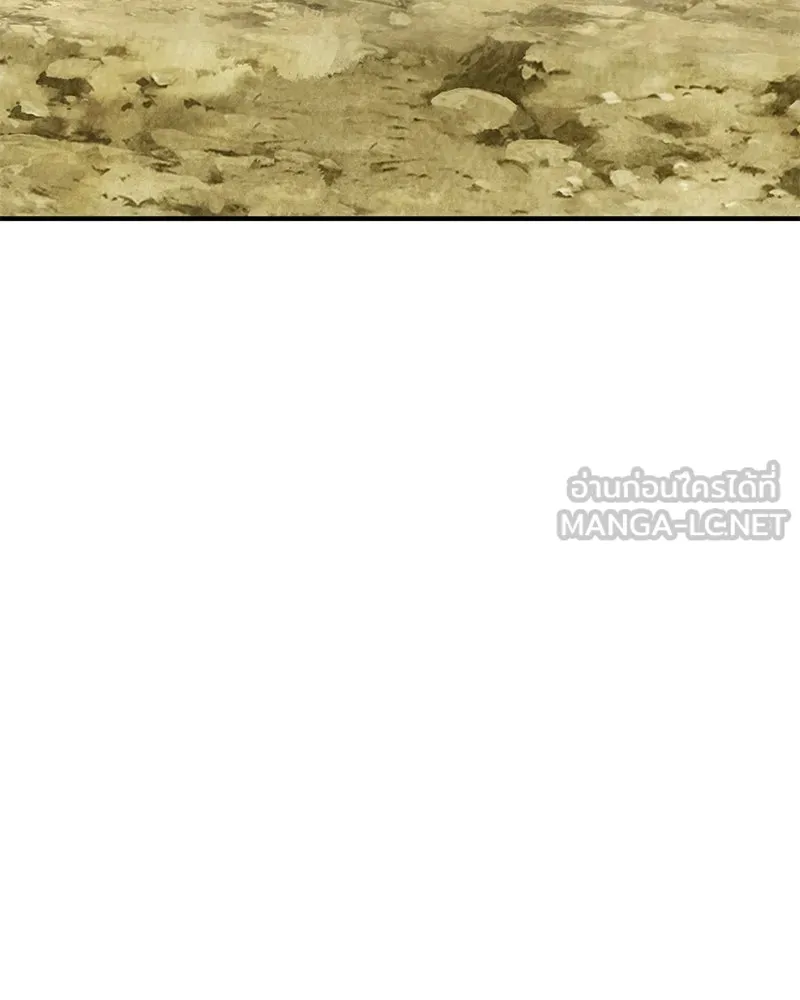 ปลูกผักพิชิตหอคอย ตอนที่ 72 รูปที่ 204