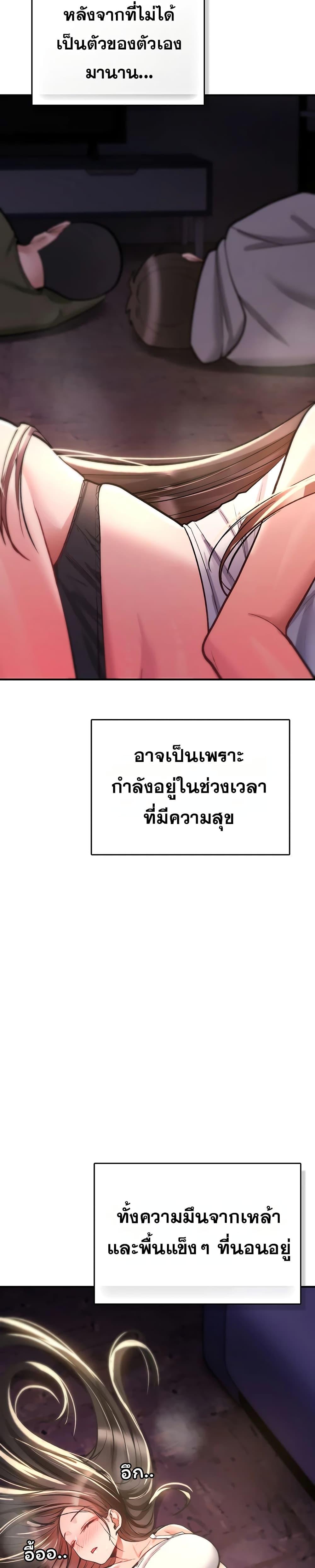 Doujin-Lc- อ่าน โดจิน มังฮวา เกาหลี ญี่ปุ่น จีน แปลไทย It Will Never Break ตอนที่ 1 2 3 4 5 6 7 8 9 10 11 12 13 14 ฟรี ไม่มีโฆษณา อ่าน โดจิน Manhwa เกาหลี ญี่ปุ่น จีน เรามีครบ คัดมาให้เน้นๆ โดจิน 18+ รับประกันความฟินโดย  Doujin Lc