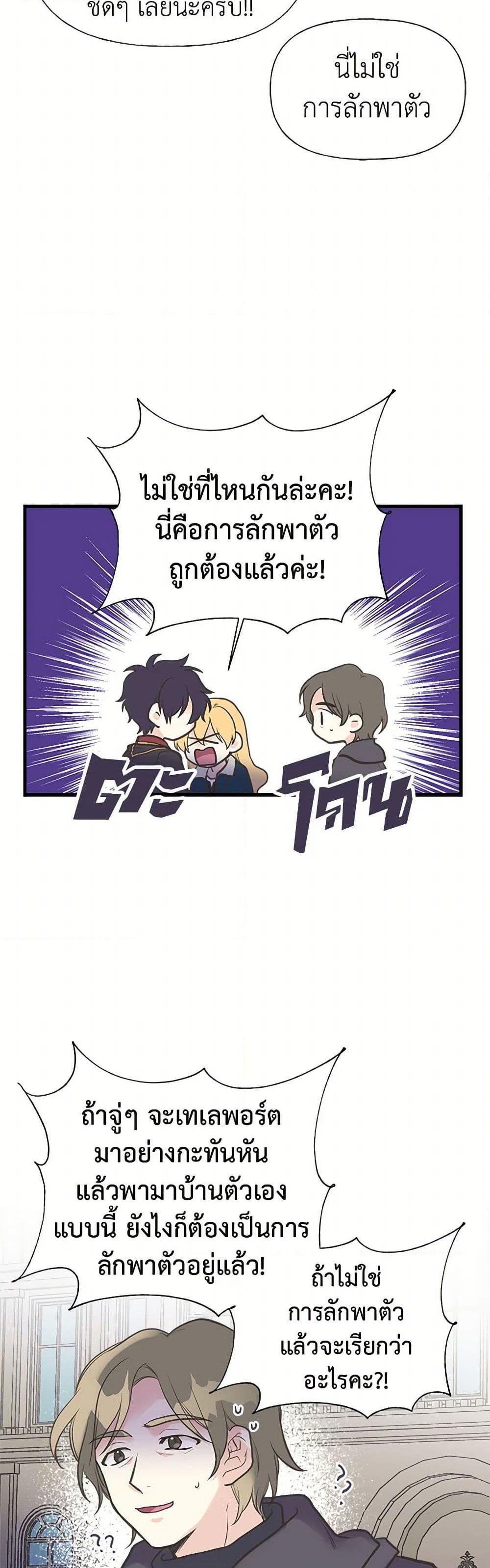 Manga-lc-com อ่านมังงะ อ่านการ์ตูน ออนไลน์ ฟรี My Sister Picked up the Male Lead ตอนที่ 1 2 3 4 5 6 7 8 9 10 11 12 13 14 ฟรี ไม่มีโฆษณา Manga-lc - อ่าน มังงะ อ่าน การ์ตูน ออนไลน์ อ่านมังงะ ฟรี
