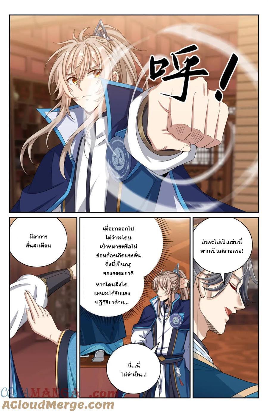 Manga-lc-com อ่านมังงะ อ่านการ์ตูน ออนไลน์ ฟรี Nightwatcher ตอนที่ 1 2 3 4 5 6 7 8 9 10 11 12 13 14 ฟรี ไม่มีโฆษณา Manga-lc - อ่าน มังงะ อ่าน การ์ตูน ออนไลน์ อ่านมังงะ ฟรี