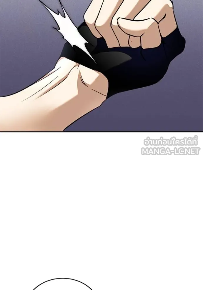 Return to Player ตอนที่ 183 รูปที่ 68