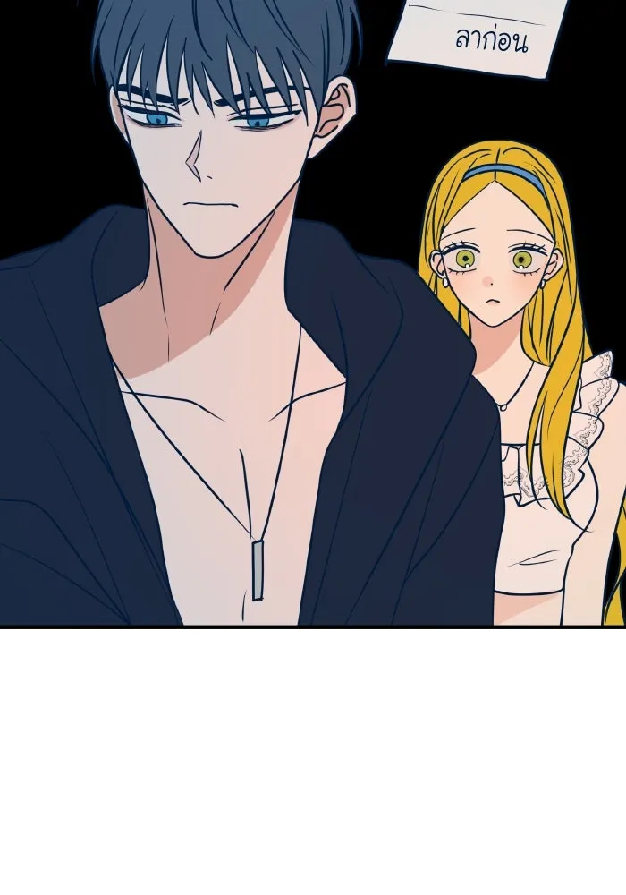 รักนี้ไม่มีรีไซเคิล ตอนที่ 25 รูปที่ 68