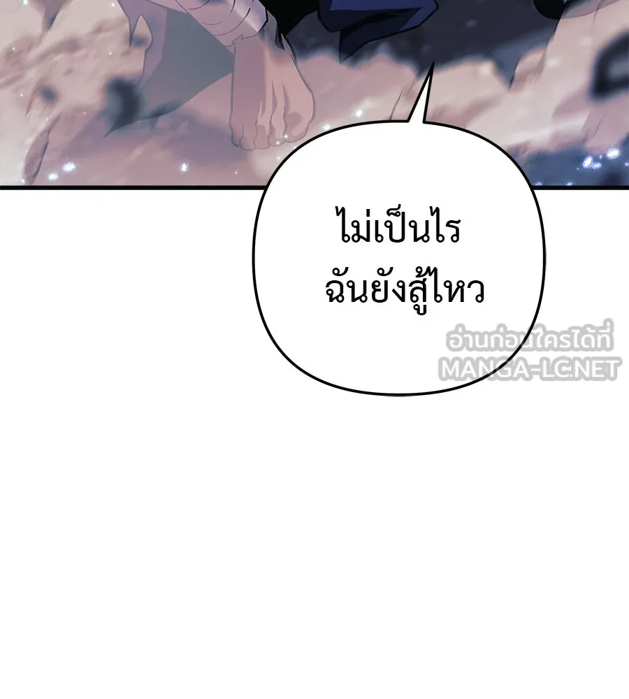 สัปดาห์นี้งดอัปตอนใหม่ ตอนที่ 117 รูปที่ 63
