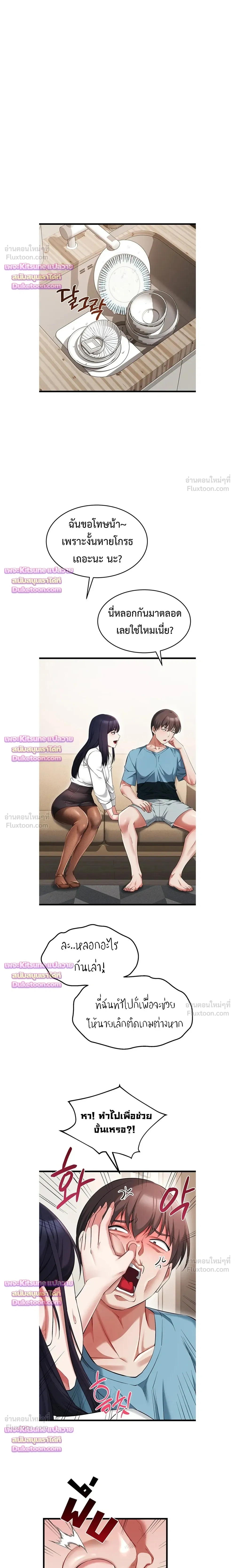 Doujin-Lc- อ่าน โดจิน มังฮวา เกาหลี ญี่ปุ่น จีน แปลไทย Ogokri Boot ตอนที่ 1 2 3 4 5 6 7 8 9 10 11 12 13 14 ฟรี ไม่มีโฆษณา อ่าน โดจิน Manhwa เกาหลี ญี่ปุ่น จีน เรามีครบ คัดมาให้เน้นๆ โดจิน 18+ รับประกันความฟินโดย  Doujin Lc