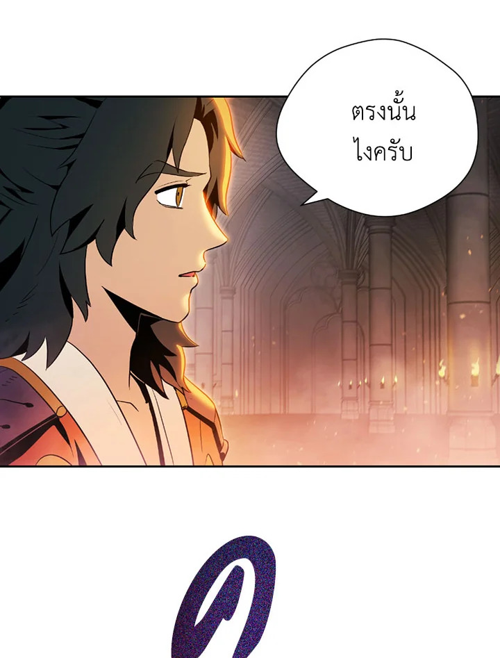 พลทหารโครงกระดูกผู้ม ตอนที่ 73 รูปที่ 16