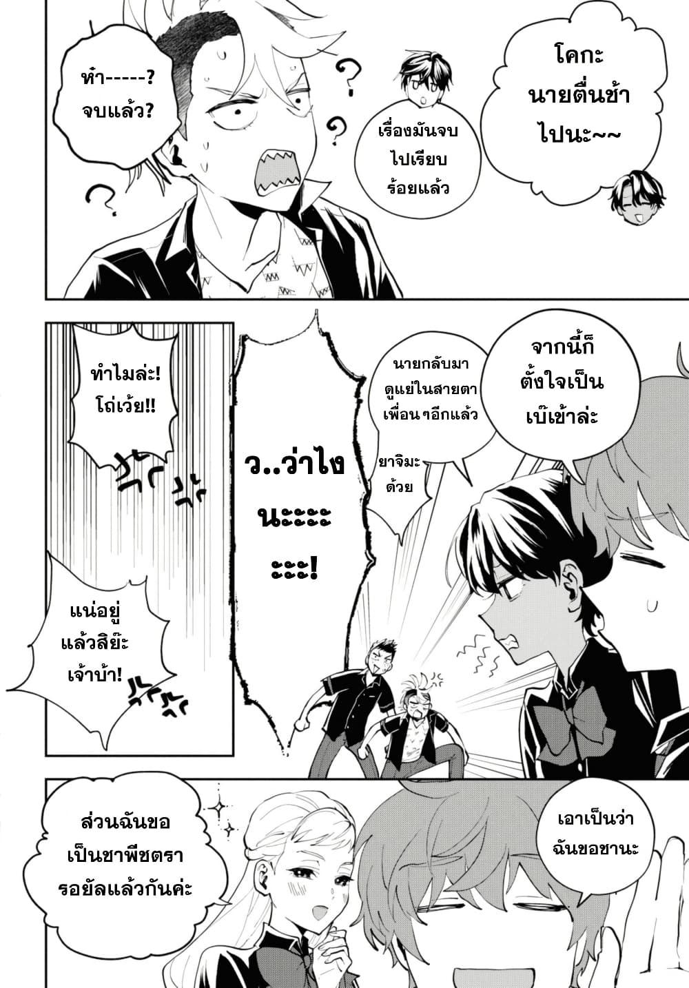 Manga-lc-com อ่านมังงะ อ่านการ์ตูน ออนไลน์ ฟรี Isekai Kaeri no Moto Yuusha desu ga, Death Game ni Makikomaremashita ตอนที่ 1 2 3 4 5 6 7 8 9 10 11 12 13 14 ฟรี ไม่มีโฆษณา Manga-lc - อ่าน มังงะ อ่าน การ์ตูน ออนไลน์ อ่านมังงะ ฟรี