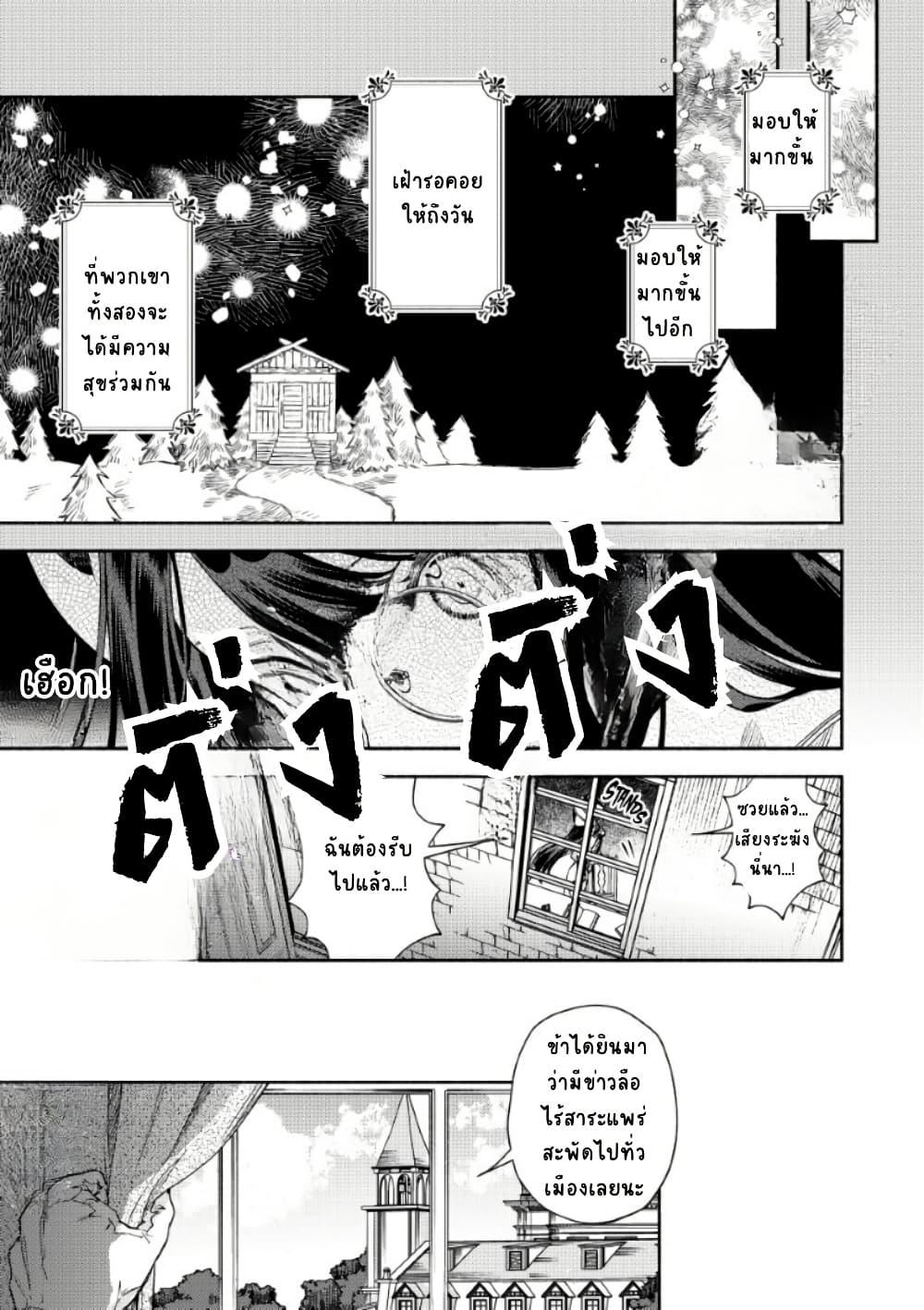 Manga-lc-com อ่านมังงะ อ่านการ์ตูน ออนไลน์ ฟรี Akuyaku Reijou no Oyome-sama ตอนที่ 1 2 3 4 5 6 7 8 9 10 11 12 13 14 ฟรี ไม่มีโฆษณา Manga-lc - อ่าน มังงะ อ่าน การ์ตูน ออนไลน์ อ่านมังงะ ฟรี