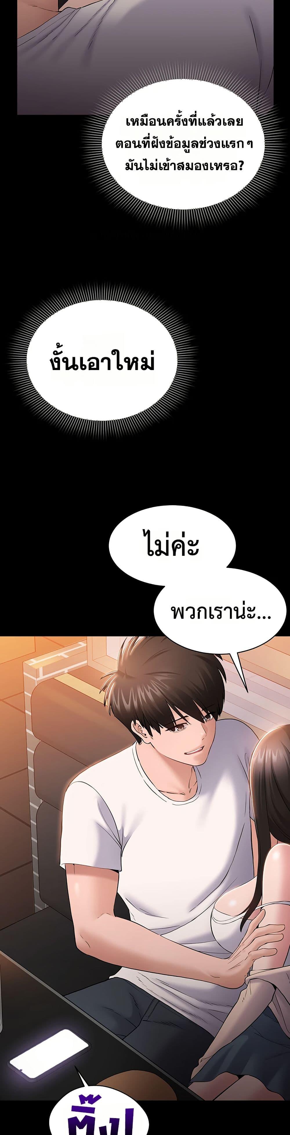 Doujin-Lc- อ่าน โดจิน มังฮวา เกาหลี ญี่ปุ่น จีน แปลไทย Quiet Worker ตอนที่ 1 2 3 4 5 6 7 8 9 10 11 12 13 14 ฟรี ไม่มีโฆษณา อ่าน โดจิน Manhwa เกาหลี ญี่ปุ่น จีน เรามีครบ คัดมาให้เน้นๆ โดจิน 18+ รับประกันความฟินโดย  Doujin Lc