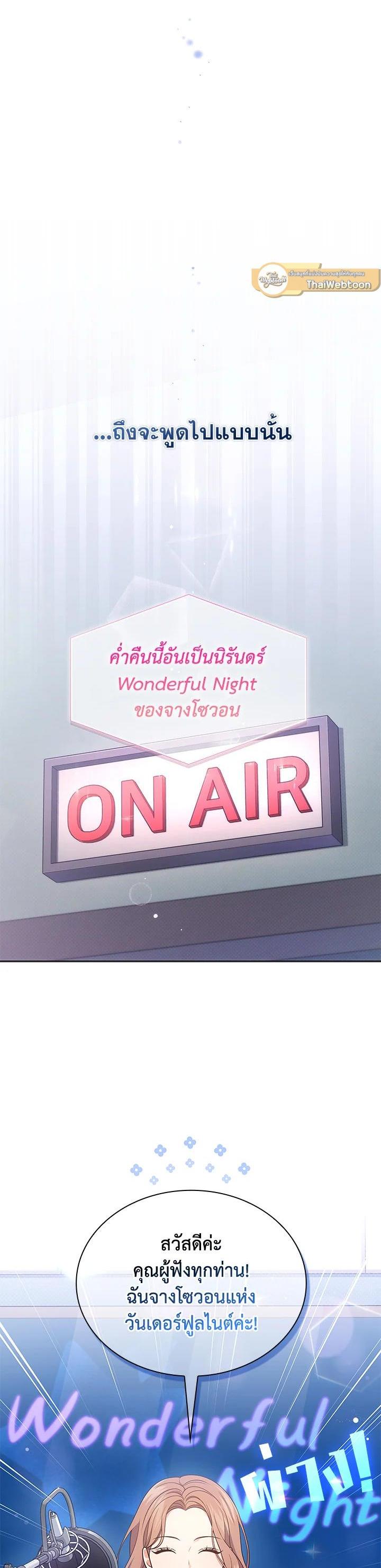 Manga-lc-com อ่านมังงะ อ่านการ์ตูน ออนไลน์ ฟรี In This Life, the Greatest Star in the Universe ตอนที่ 1 2 3 4 5 6 7 8 9 10 11 12 13 14 ฟรี ไม่มีโฆษณา Manga-lc - อ่าน มังงะ อ่าน การ์ตูน ออนไลน์ อ่านมังงะ ฟรี