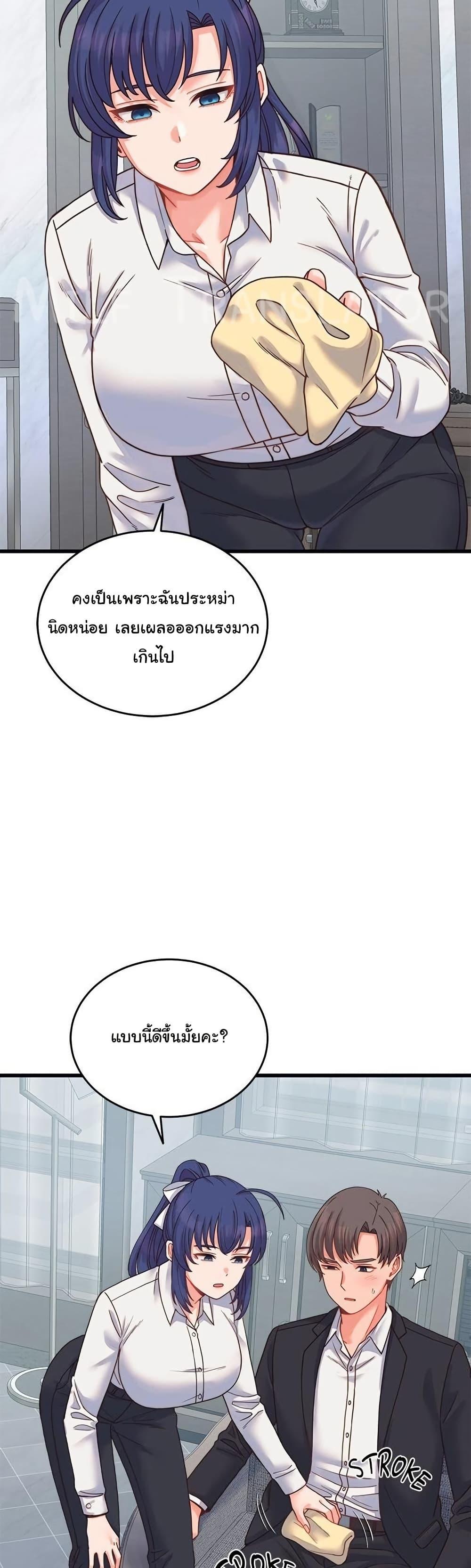 Doujin-Lc- อ่าน โดจิน มังฮวา เกาหลี ญี่ปุ่น จีน แปลไทย From Pauper to Prince ตอนที่ 1 2 3 4 5 6 7 8 9 10 11 12 13 14 ฟรี ไม่มีโฆษณา อ่าน โดจิน Manhwa เกาหลี ญี่ปุ่น จีน เรามีครบ คัดมาให้เน้นๆ โดจิน 18+ รับประกันความฟินโดย  Doujin Lc