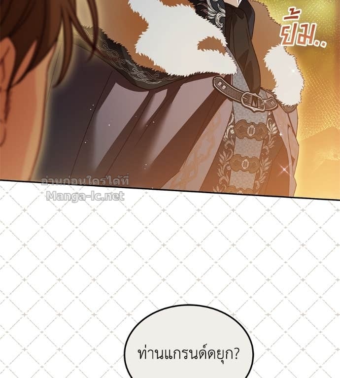 Doujin-Lc- อ่าน โดจิน มังฮวา เกาหลี ญี่ปุ่น จีน แปลไทย แกรนด์ดัชเชสล็อกมง ตอนที่ 1 2 3 4 5 6 7 8 9 10 11 12 13 14 ฟรี ไม่มีโฆษณา อ่าน โดจิน Manhwa เกาหลี ญี่ปุ่น จีน เรามีครบ คัดมาให้เน้นๆ โดจิน 18+ รับประกันความฟินโดย Doujin Lc