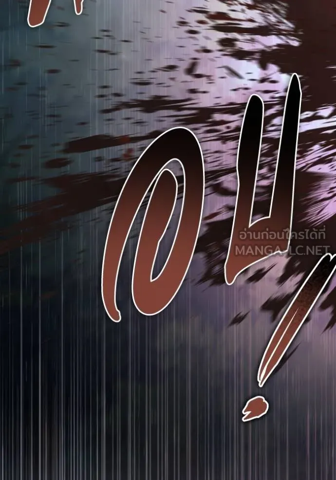 ยามหมาป่าทมิฬ ตอนที่ 40 รูปที่ 148