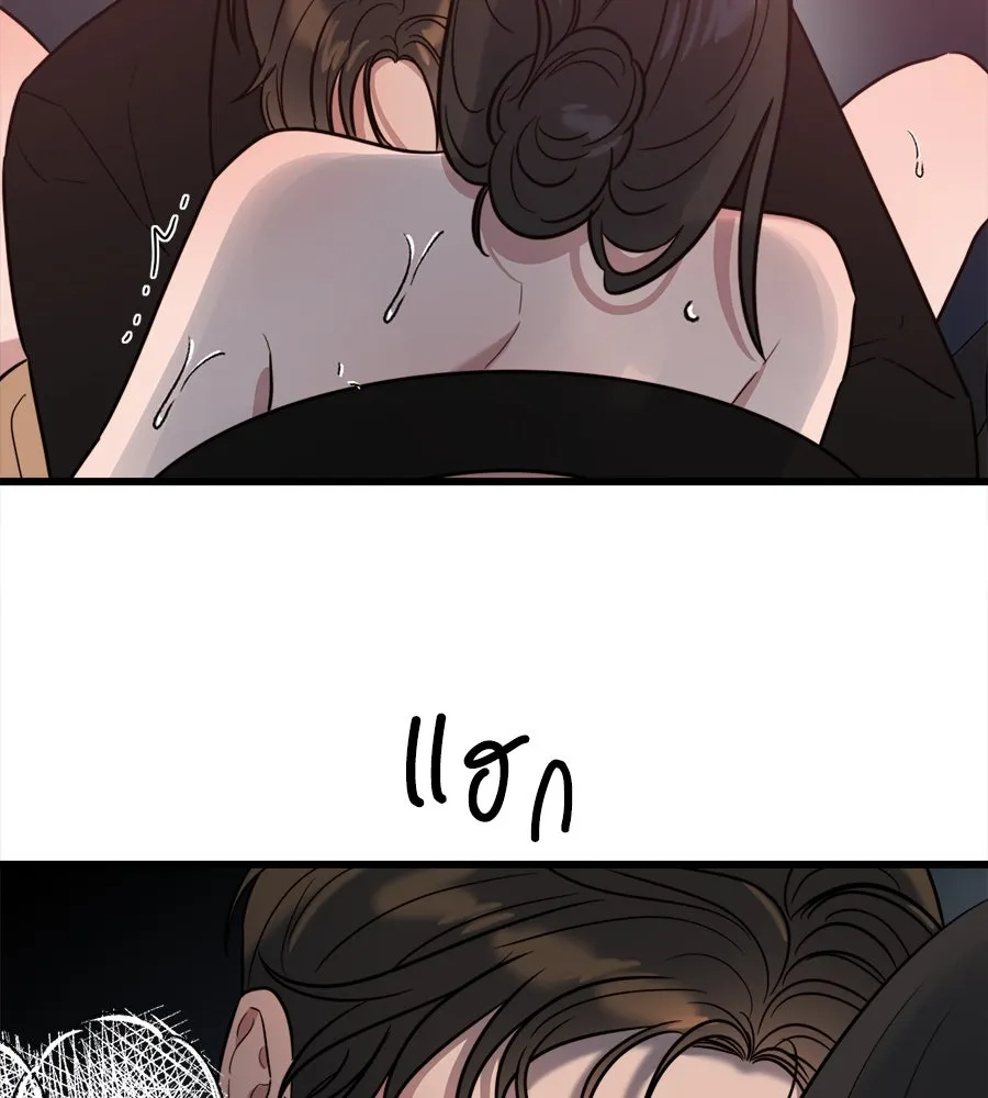 ปรารถนารักอันงดงาม ตอนที่ 6 รูปที่ 2