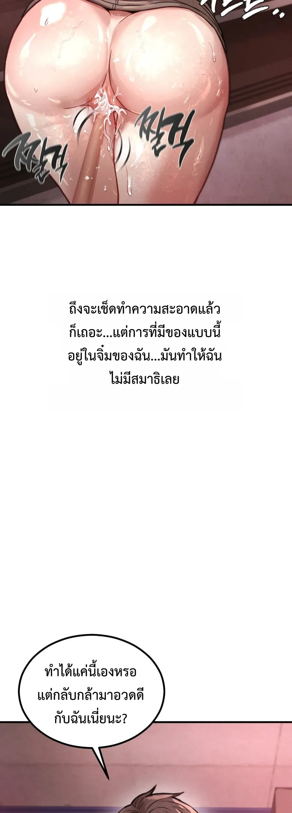 Doujin-Lc- อ่าน โดจิน มังฮวา เกาหลี ญี่ปุ่น จีน แปลไทย Sex! Sports คลับกีฬาสุดเสียว ตอนที่ 1 2 3 4 5 6 7 8 9 10 11 12 13 14 ฟรี ไม่มีโฆษณา อ่าน โดจิน Manhwa เกาหลี ญี่ปุ่น จีน เรามีครบ คัดมาให้เน้นๆ โดจิน 18+ รับประกันความฟินโดย  Doujin Lc