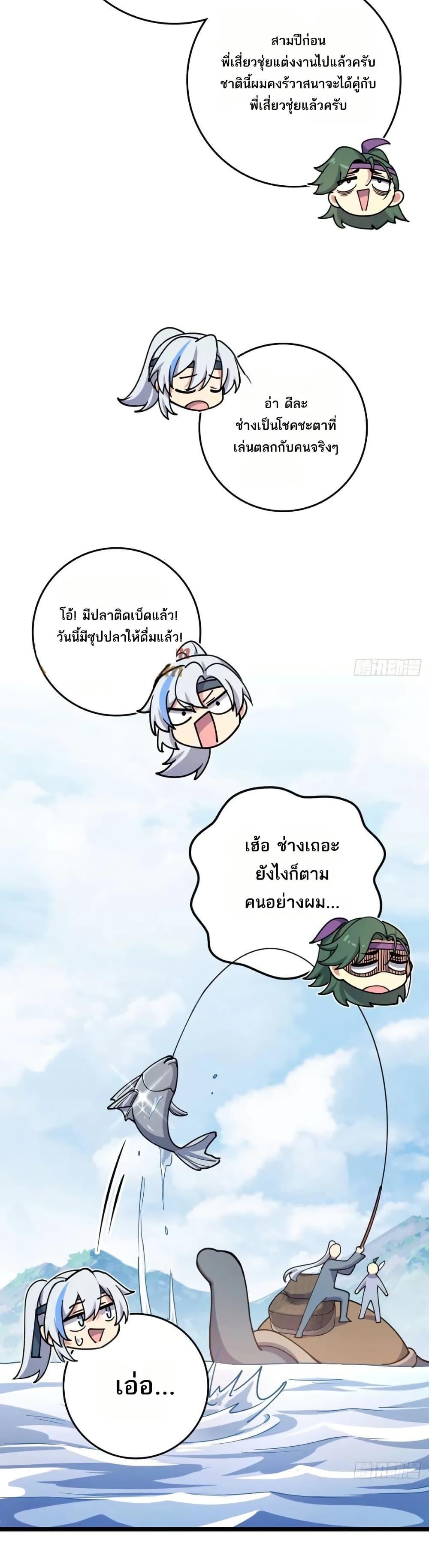 Manga-lc-com อ่านมังงะ อ่านการ์ตูน ออนไลน์ ฟรี My Master Only Breaks Through Every Time the Limit Is Reached ตอนที่ 1 2 3 4 5 6 7 8 9 10 11 12 13 14 ฟรี ไม่มีโฆษณา Manga-lc - อ่าน มังงะ อ่าน การ์ตูน ออนไลน์ อ่านมังงะ ฟรี