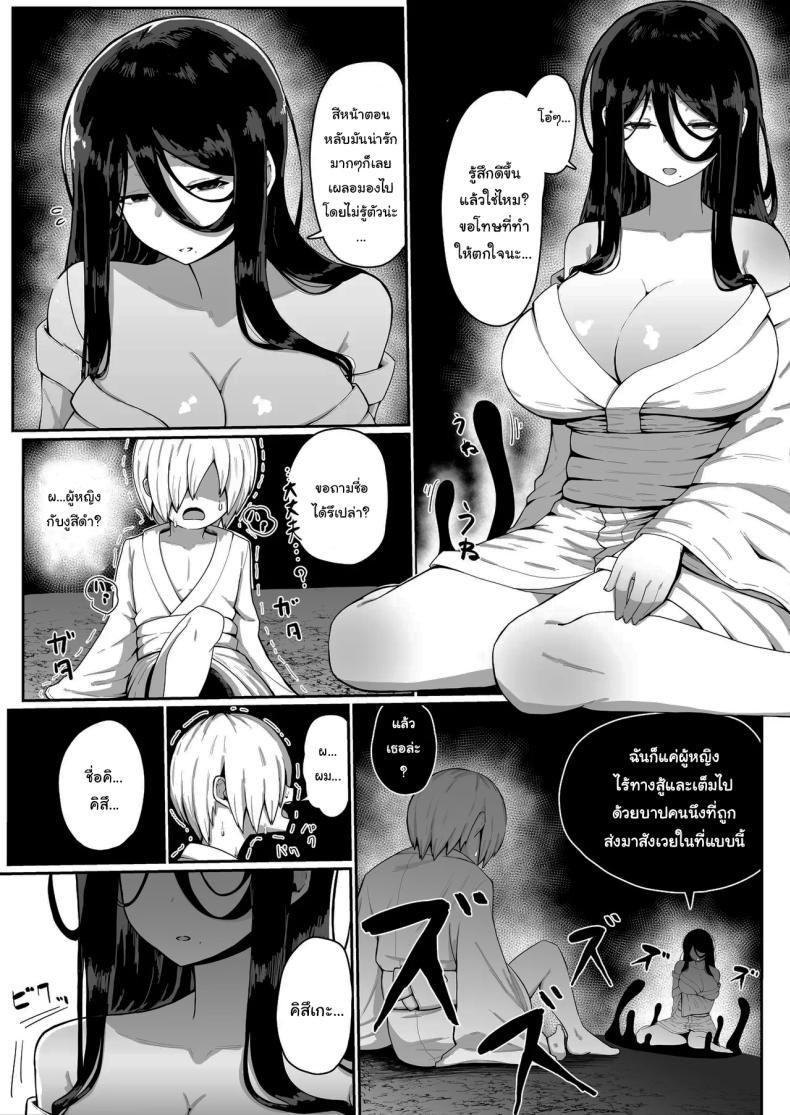 Doujin-Lc- อ่าน โดจิน มังฮวา เกาหลี ญี่ปุ่น จีน แปลไทย เครื่องสังเวยเทพ [Muru no Honbako] Ikenie Boshi Koubi -Mura no Ikenie to Natta Boshi wa Yami no Soko de Eikyuu ni Koubi Suru- Sacrificial Mother-Son Mating ตอนที่ 1 2 3 4 5 6 7 8 9 10 11 12 13 14 ฟรี ไม่มีโฆษณา อ่าน โดจิน Manhwa เกาหลี ญี่ปุ่น จีน เรามีครบ คัดมาให้เน้นๆ โดจิน 18+ รับประกันความฟินโดย  Doujin Lc