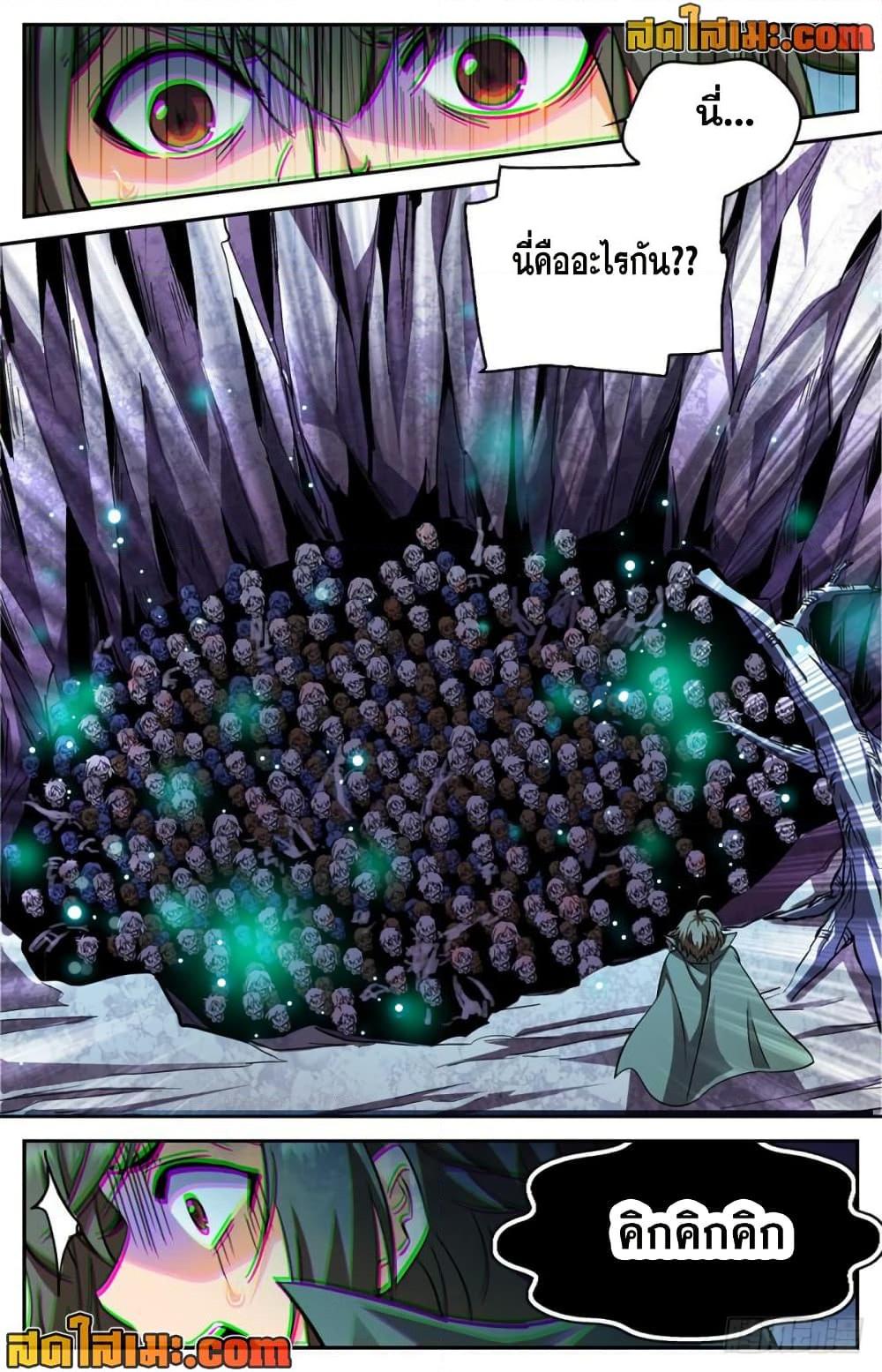 Manga-lc-com อ่านมังงะ อ่านการ์ตูน ออนไลน์ ฟรี Versatile Mage จอมเวทย์เต็มพิกัด ตอนที่ 1 2 3 4 5 6 7 8 9 10 11 12 13 14 ฟรี ไม่มีโฆษณา Manga-lc - อ่าน มังงะ อ่าน การ์ตูน ออนไลน์ อ่านมังงะ ฟรี