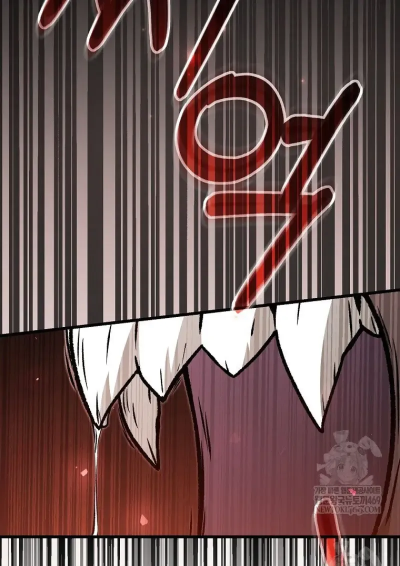 Concept Grasping Magic Genius ตอนที่ ตอนที่ 52 รูปที่ 87