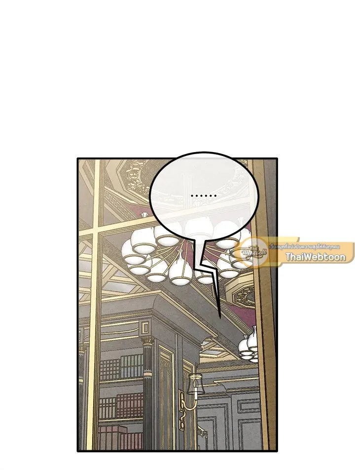 Legendary Youngest Son of the Marquis House ตอนที่ ตอนที่ 121 รูปที่ 51