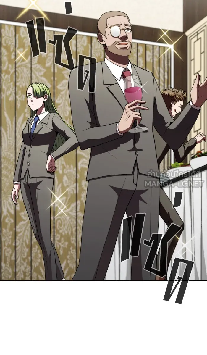 ผู้เล่นขั้นเทพแห่งหอคอยฝึกสอน ตอนที่ 57 รูปที่ 27