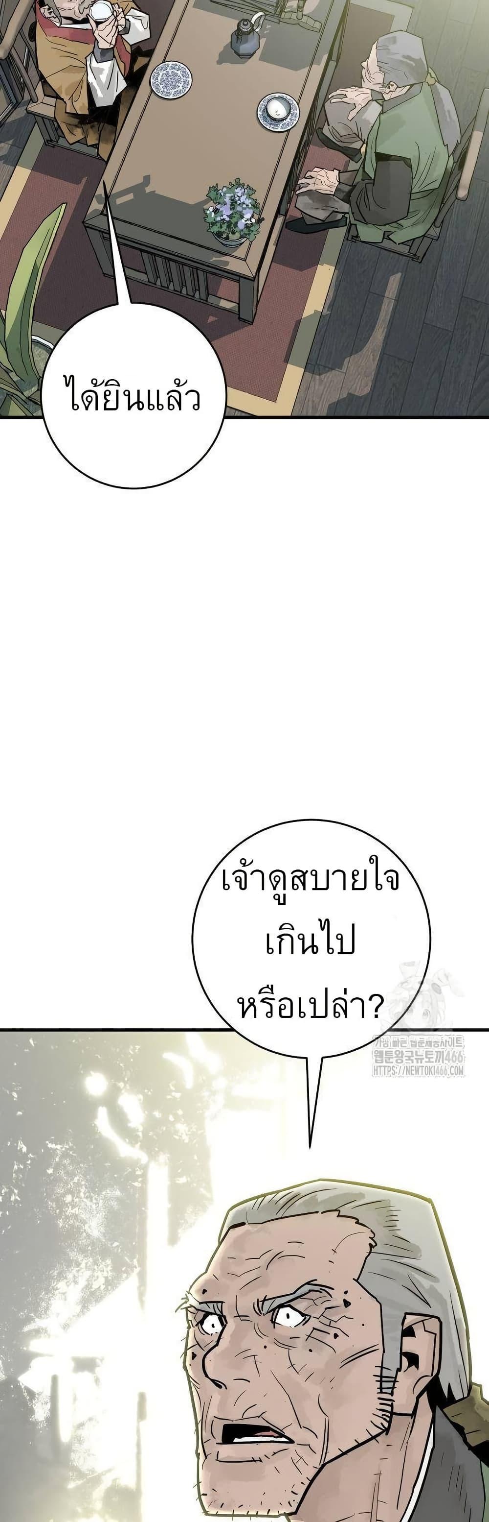 Manga-lc-com อ่านมังงะ อ่านการ์ตูน ออนไลน์ ฟรี Demon King ตอนที่ 1 2 3 4 5 6 7 8 9 10 11 12 13 14 ฟรี ไม่มีโฆษณา Manga-lc - อ่าน มังงะ อ่าน การ์ตูน ออนไลน์ อ่านมังงะ ฟรี