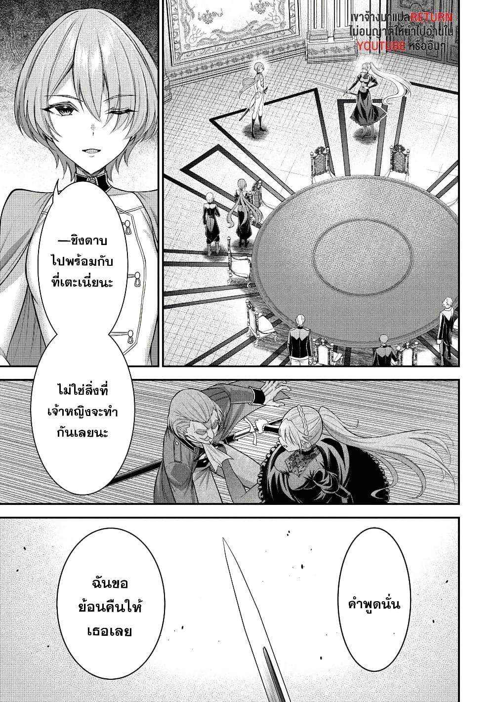 Manga-lc-com อ่านมังงะ อ่านการ์ตูน ออนไลน์ ฟรี Kuro no Senki II Isekai Teni Shita Boku ga Saikyou na no wa Bed no Ue dake no You desu ตอนที่ 1 2 3 4 5 6 7 8 9 10 11 12 13 14 ฟรี ไม่มีโฆษณา Manga-lc - อ่าน มังงะ อ่าน การ์ตูน ออนไลน์ อ่านมังงะ ฟรี