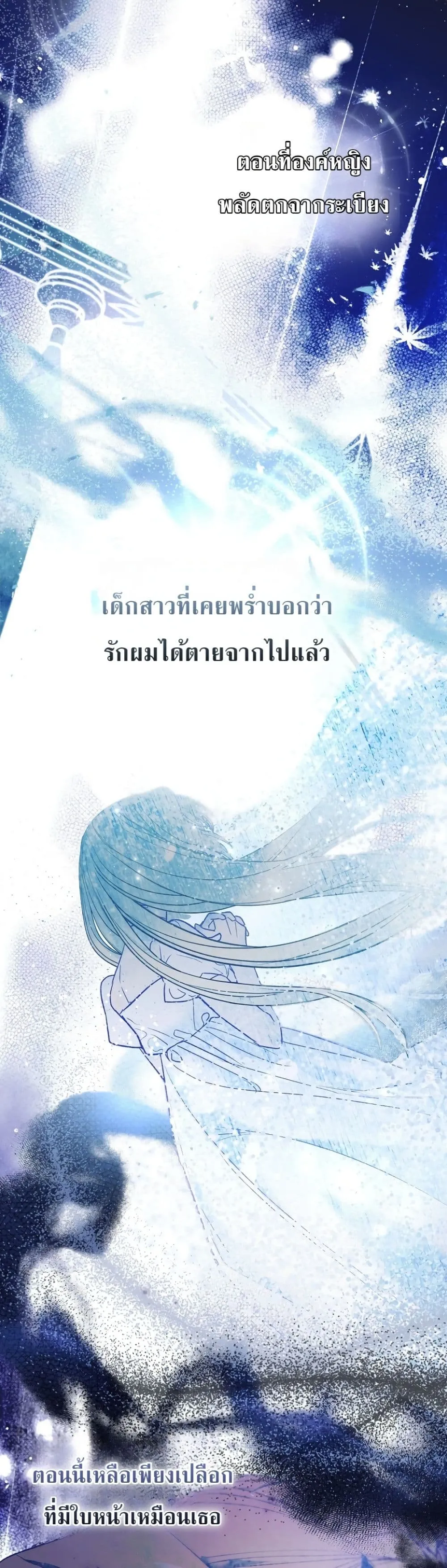 Manga-lc-com อ่านมังงะ อ่านการ์ตูน ออนไลน์ ฟรี Sister-in-Law of the Heroine in a Childcare Novel ตอนที่ 1 2 3 4 5 6 7 8 9 10 11 12 13 14 ฟรี ไม่มีโฆษณา Manga-lc - อ่าน มังงะ อ่าน การ์ตูน ออนไลน์ อ่านมังงะ ฟรี